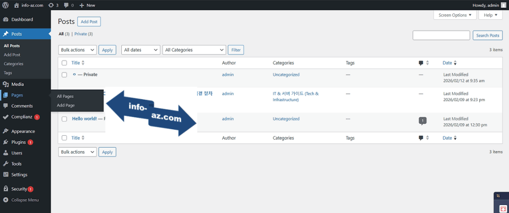 워드프레스 관리자 메뉴 화면