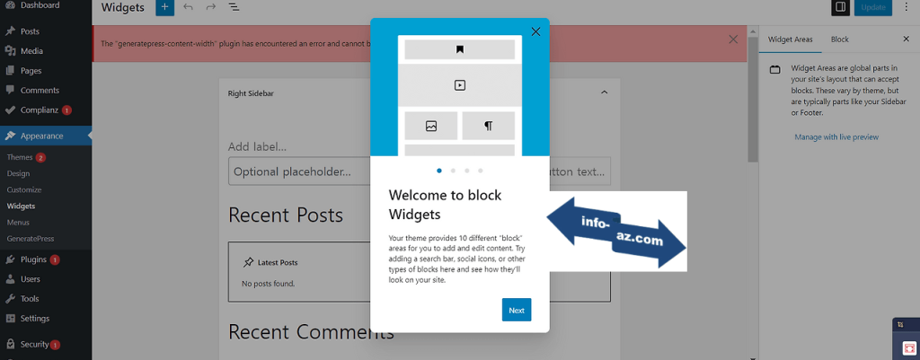 워드프레스 위젯 화면