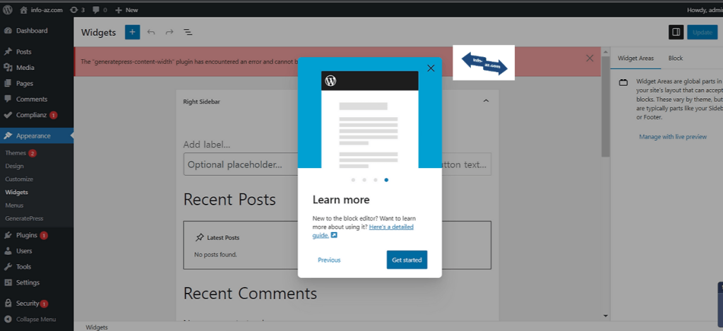 위젯(Widget) 진입 화면