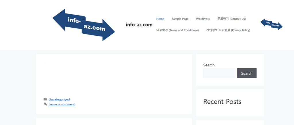 워드프레스 로고랑 메뉴 간격 문제