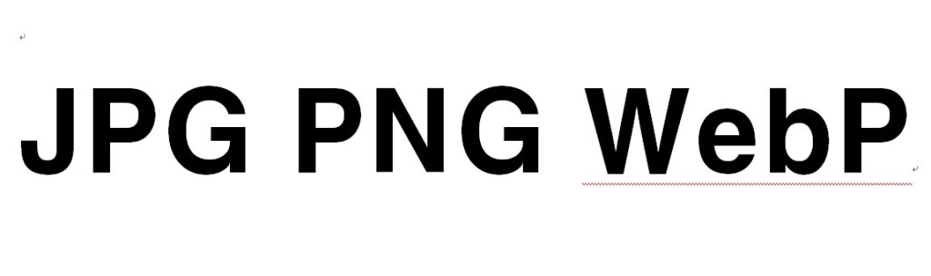 JPG PNG WebP 비교 이미지